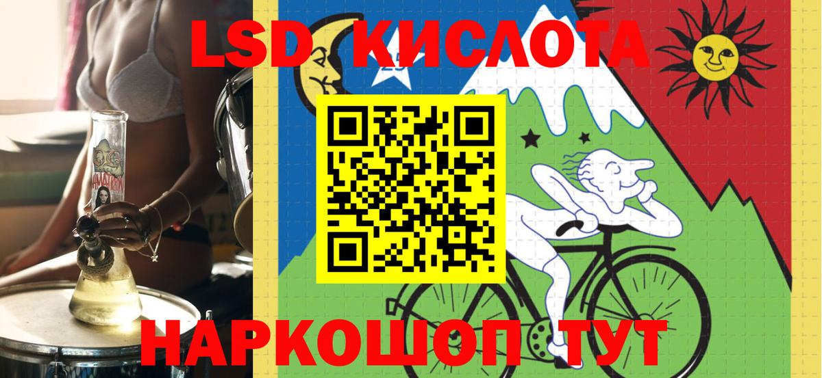 Зеленогорск  OMG зеркало  Вход с VPN  Лсд 25 экстази ecstasy  ЛСД экстази ecstasy 