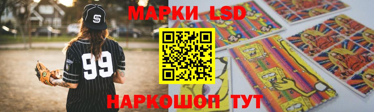 ЛСД экстази кислота Зеленогорск