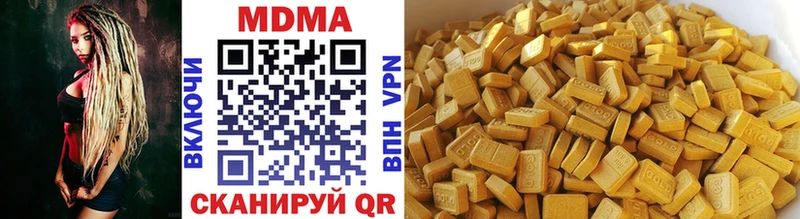 darknet состав Зеленогорск МДМА crystal купить закладку