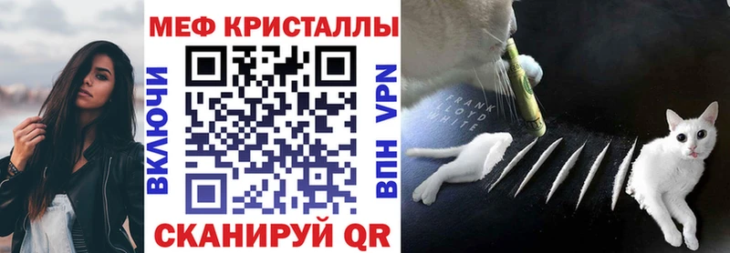 где найти наркотики  Зеленогорск  Меф mephedrone 