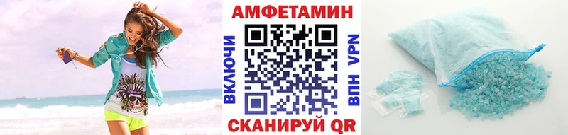 Первитин кристалл  ОМГ ОМГ как войти  Зеленогорск 