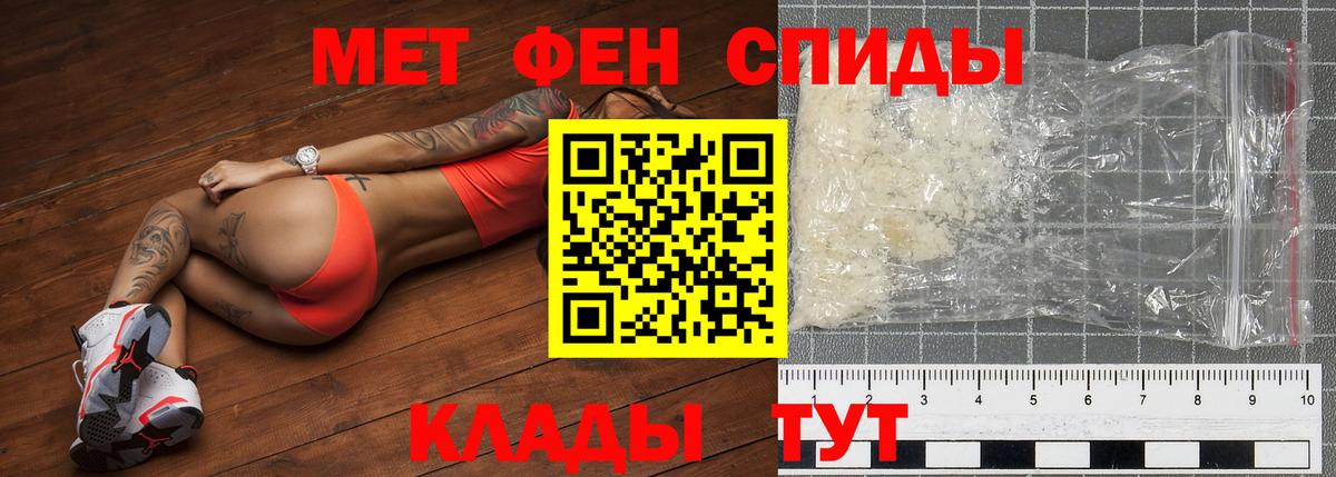 Первитин винт  Вход с VPN  Зеленогорск 
