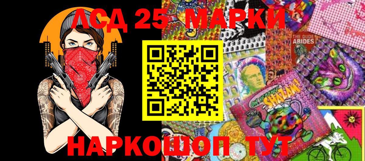 Зеленогорск  Наркотические марки 1,5мг  Вход с VPN  Наркотические марки 1,5мг 