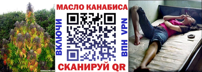 ТГК Wax Зеленогорск
