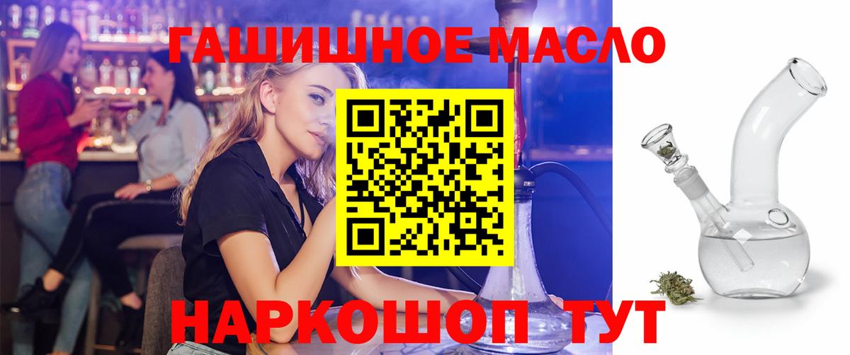 Метамфетамин Зеленогорск