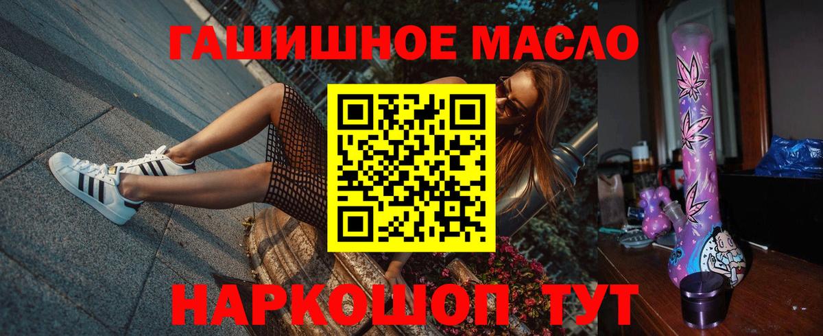Дистиллят ТГК вейп  ТГК вейп  Вход с VPN  Зеленогорск 