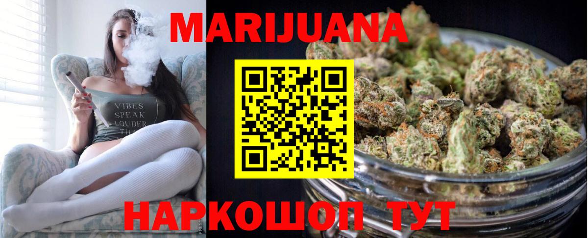 Зеленогорск  Марихуана конопля  Конопля семена  Вход с VPN 